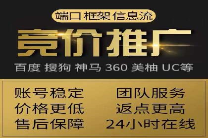 SEM代运营公司案例：客户满意度高